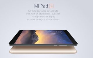 XiaoMi Mi Pad 2 kaufen: Tablet mit acht Megapixel-Kamera für 153 Euro