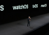Jetzt für alle: watchOS 5.2.1, macOS 10.14.5 und tvOS 12.3