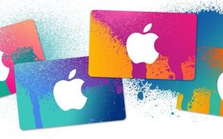 iTunes Karten: 15 Prozent Bonus auch online erhalten!